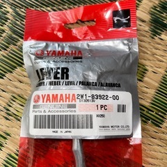 ヤマハドラッグスター250,ビラーゴ250純正ブレーキレバー新品
