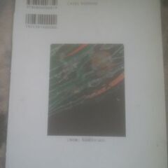 高等学校　古典Bの画像