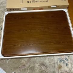 家具調こたつ【新品】の画像