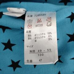 美品　comical kids　アウター  100センチの画像