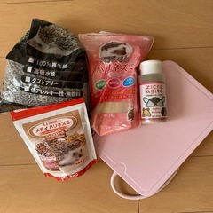 ハリネズミ飼育グッズ