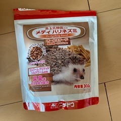 ハリネズミ飼育グッズの画像