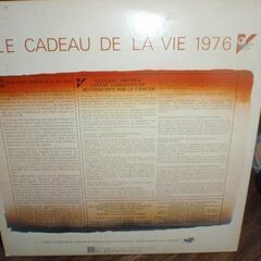LE　CADEAU　DE　LA　VIE　1976　ユネスコ特別企画レコード　LRｓ⁻460の画像