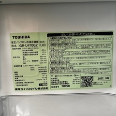 TOSHIBA 5ドア 冷蔵庫の画像
