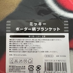 ［Disney］フリースブランケットの画像