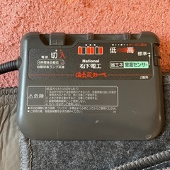 ホットカーペット