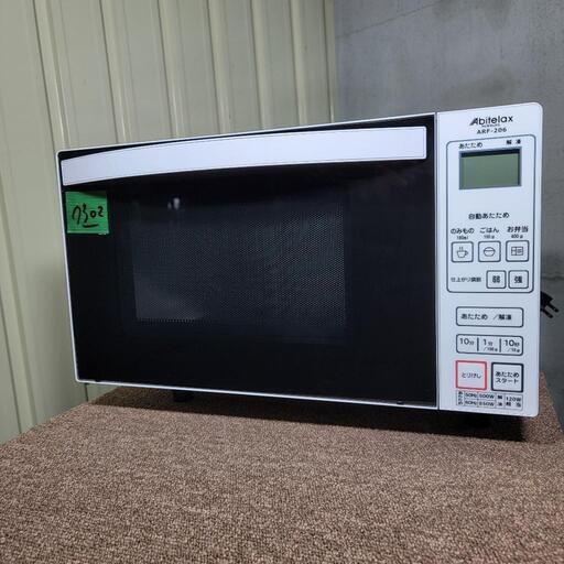 ‍♂️売約済み❌7302‼️配送設置は無料‼️最新2023年製✨フラット庫内✨アビテラックス 電子レンジ