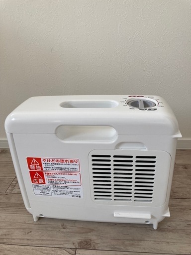 ツインバード布団乾燥機