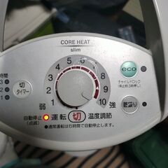 コロナ　遠赤外線ストーブ　首振りの画像