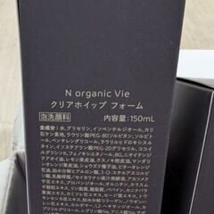 NオーガニックVie 洗顔フォーム＆化粧水セットの画像