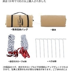 Soomloom タープ 4.2m x 4.1m ポリコットン