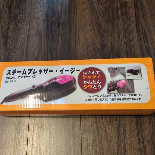 スチームアイロン