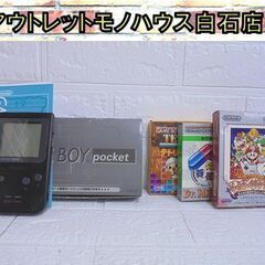 任天堂 ゲームボーイポケット ブラック MGB-001 ソフト3...