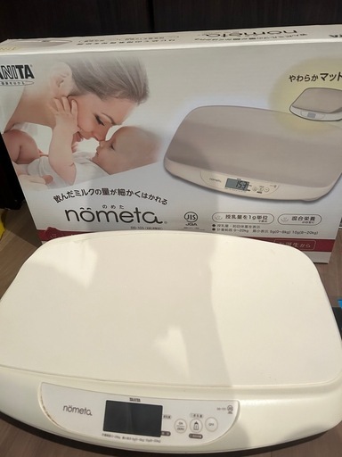 no ベビースケール　体重計