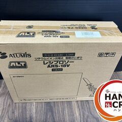 アルミス ARS-18V 充電式レシプロソー 充電器.リチウムイオン電池. ブレード５種.説明書.保護メガネ付きの画像