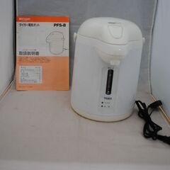 [949]タイガー 電気ポット TIGER 2.2L 昭和レトロ...