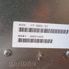 【お取引者様決定しました】サンデン　FFストーブ　灯油タンク　FF-56SX-S1の画像