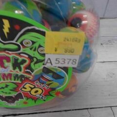 57448　3Dグミアソート 900g 50個入り　A5378の画像