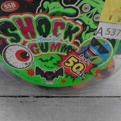 57448　3Dグミアソート 900g 50個入り　A5378の画像