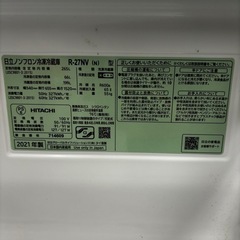 HITACHI 3ドア 冷蔵庫の画像