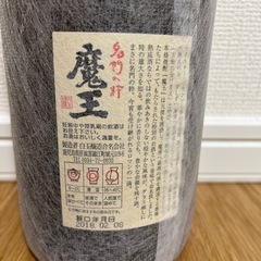 新品未開封★魔王 芋焼酎 一升瓶の画像