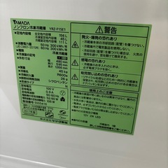 HERB Relax 2ドア 冷蔵庫の画像