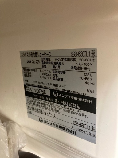 冷蔵庫ショーケース 2台で1.5万円 1台は1万円