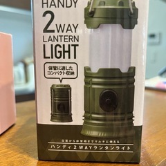 【取引中】懐中電灯