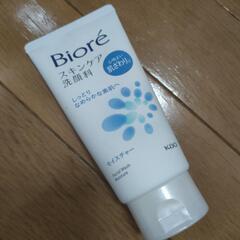 Bioreスキンケア洗顔料