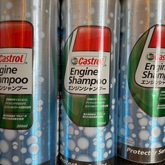 Castrol エンジン　シャンプー 300ml　７本セットの画像