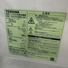 TOSHIBA 2ドア 冷蔵庫の画像
