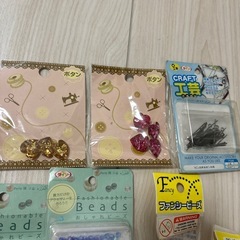 ビーズ、ボタン、小物などの画像