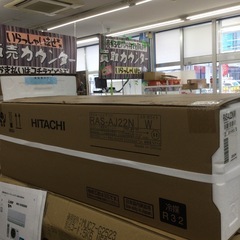 新品未使用品　HITACHI   2.2kwエアコン　RAS-AJ22N    2023年製　No.3110