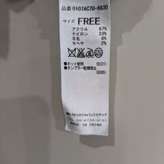 MOUSSY　ニットカーディガンの画像