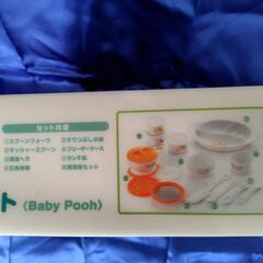 新品未開封✨ベビープー食器・調理器セット＆おまけ の画像