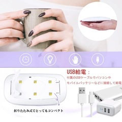 【セルフネイル💅】UV・LEDライトの画像