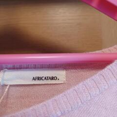 アフリカタロウ新品未使用洋服の画像