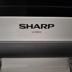 シャープ　アクオスAQUOS　テレビ　20型　LC-20D10の画像
