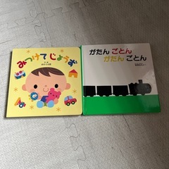 ※決まりました！絵本