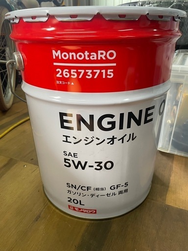 エンジンオイル SNグレード 5W-30 未開封 長期保存