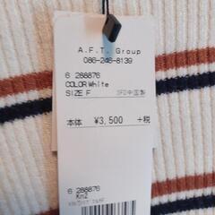 アフリカタロウ新品未使用洋服の画像