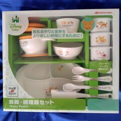 新品未開封✨ベビープー食器・調理器セット＆おまけ の画像