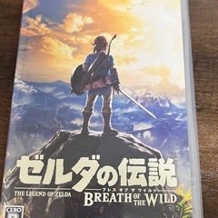※取引終了【値下げしました】【中古】ゼルダの伝説 ブレスオブザワ...