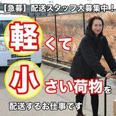 【堺市】AT限定OK / 頑張れば頑張るほど収入UP！ / 小さ...