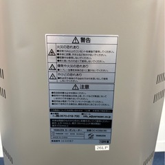 【受け渡し予定】
山善　 遠赤外線カーボンヒーターの画像