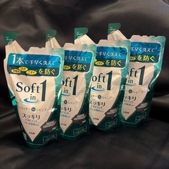 【新品未使用品】ライオン ソフトインワンシャンプー370ml つ...