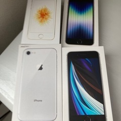 iPhone 空箱