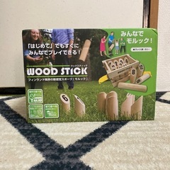 モルック
