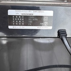 家庭用シュレッダーの画像