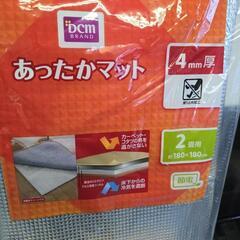 DCM あったかマット2畳用の画像